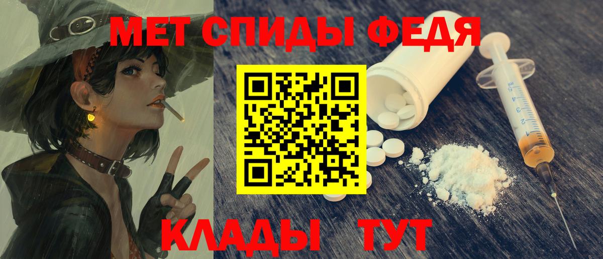 MEGA ссылка  Амфетамин  Вход с VPN  АМФ VHQ  Джанкой  Amphetamine 