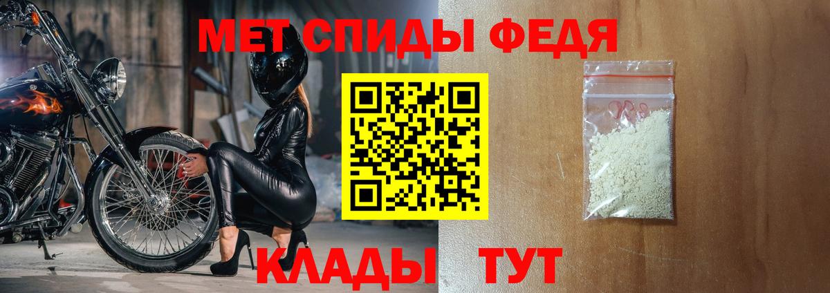 АМФ Розовый Джанкой