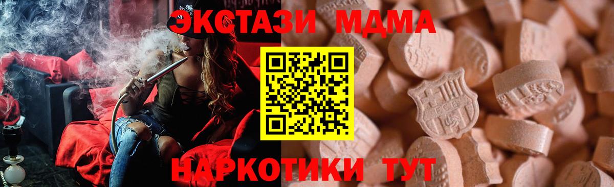 Экстази Punisher  где можно купить наркотик  ЭКСТАЗИ 280мг  Джанкой  Вход с VPN 