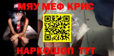 COCAINE Балашиха