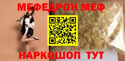 первитин Балаково
