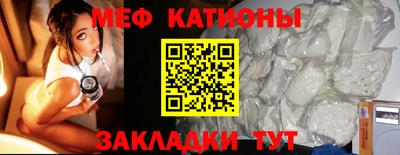 первитин Балаково