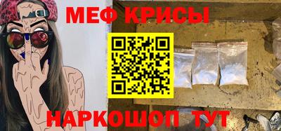 первитин Балаково