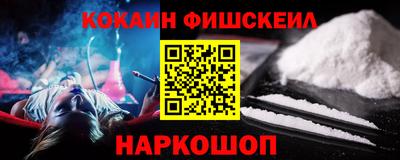 шишки Гудермес