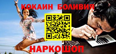 первитин Балаково