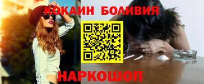 Альфа ПВП Гуково