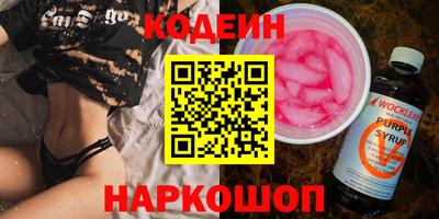 COCAINE Балашиха
