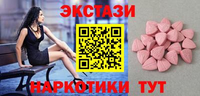 первитин Балаково