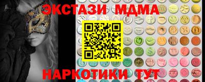 COCAINE Балашиха