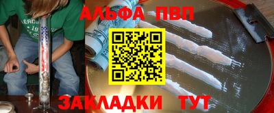 первитин Балаково