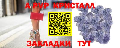 первитин Балаково