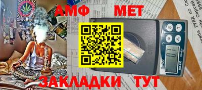 мет Балахна