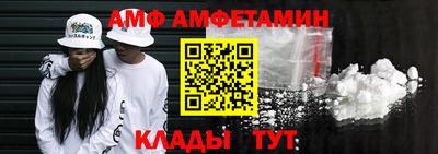 COCAINE Балашиха