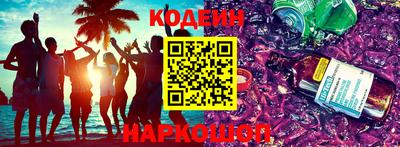 первитин Балаково