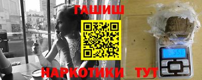 первитин Балаково