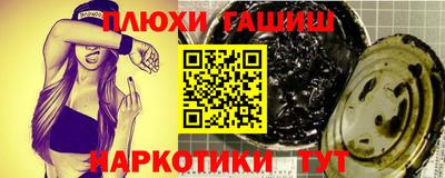 mdpv Гулькевичи