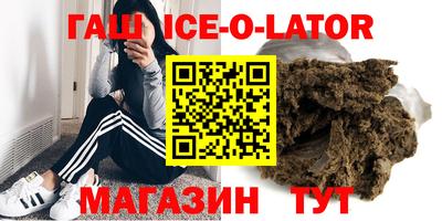 мет Балахна