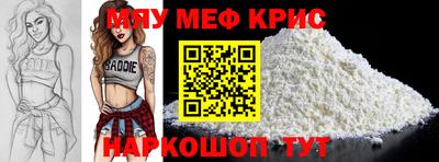 первитин Балаково