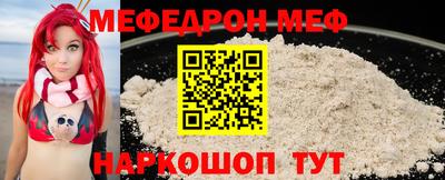 первитин Балаково
