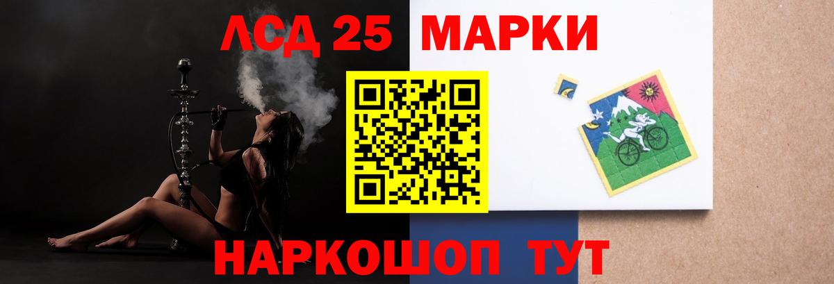 Лсд 25 экстази  Вход с VPN  Джанкой  Лсд 25 экстази ecstasy  ЛСД экстази кислота 