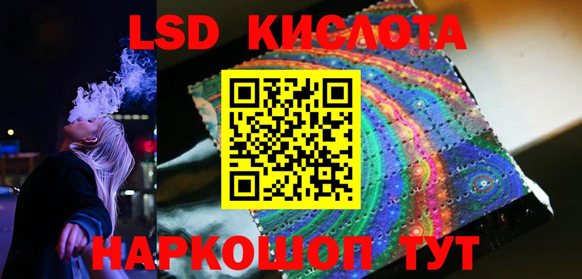 Лсд 25 экстази ecstasy Джанкой