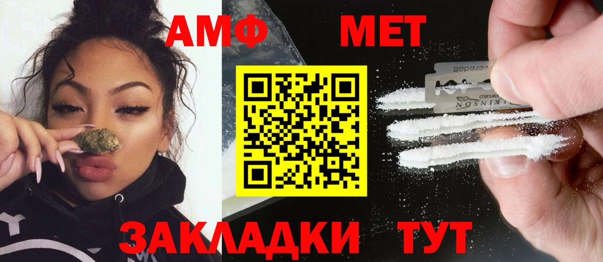 МЕТАМФЕТАМИН Декстрометамфетамин 99.9% Джанкой