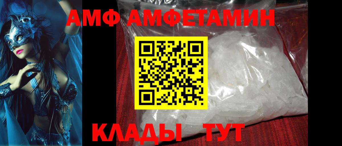 Джанкой  МЕТАМФЕТАМИН винт  Вход с VPN  МЕТАМФЕТАМИН винт 