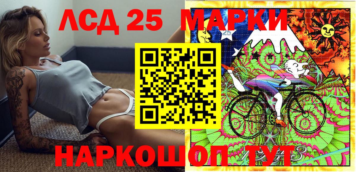 Лсд 25  Меф МЯУ МЯУ  А ПВП СОЛЬ   Вход с VPN  МЕФ   Джанкой  Канабис  ГАШ 