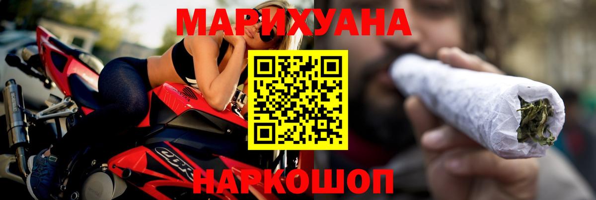 Бошки марихуана тримм Джанкой